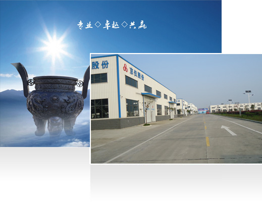 —10年耕耘，實力深厚