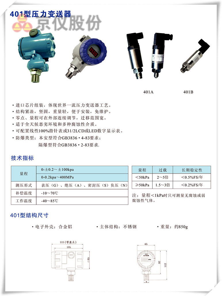 401型壓力91深夜福利网