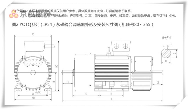 深夜免费视频永磁耦合調速器