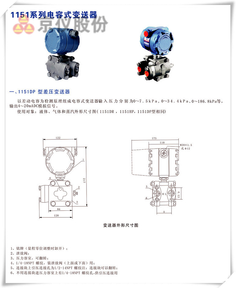 1151係列電容式91深夜福利网