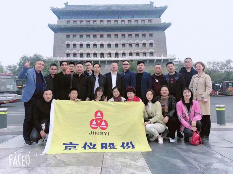 深夜免费视频股份銷售精英北京總部之旅