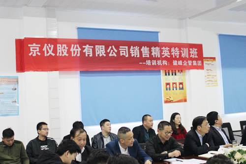 打造狼性團隊，爭創輝煌業績