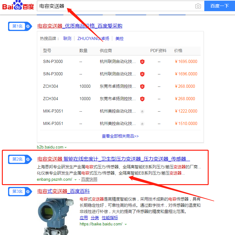 上海安邦發射機搜索引擎優化深夜福利APP在线