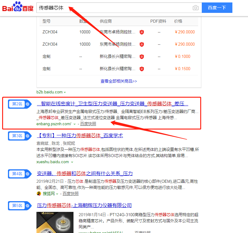 上海安邦發射機搜索引擎優化深夜福利APP在线