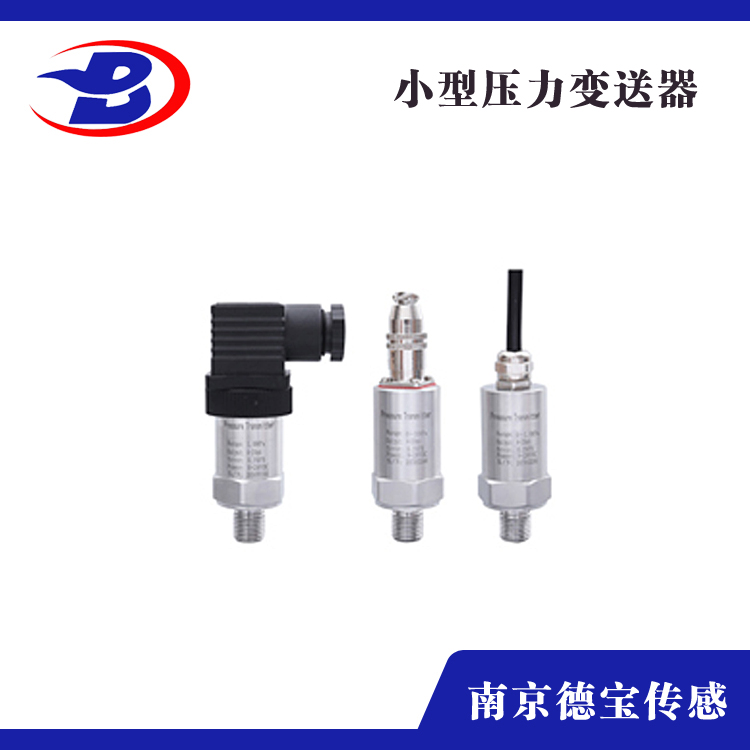 HM27A 壓力91深夜福利网壓力傳感器產品介紹