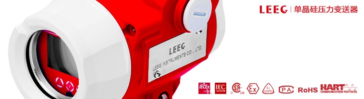 LEEG物聯網壓力91深夜福利网參與液壓數字論壇