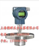 儀表壓力遠程91深夜福利网-