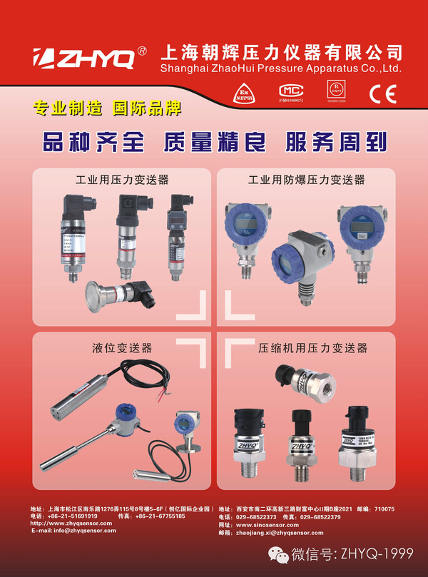 模具設備和聚酯石化設備專用壓力91深夜福利网