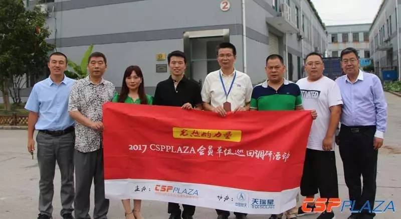 帶您了解光熱發電的高溫壓力91深夜福利网-中國太陽能光伏協會會員單位上海羅定森站的調研之旅