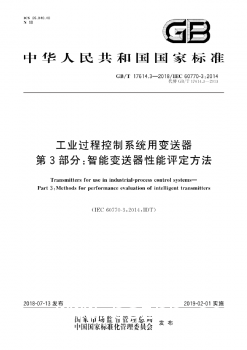 從技術突破到行業標準使國產壓力91深夜福利网發展到新階段