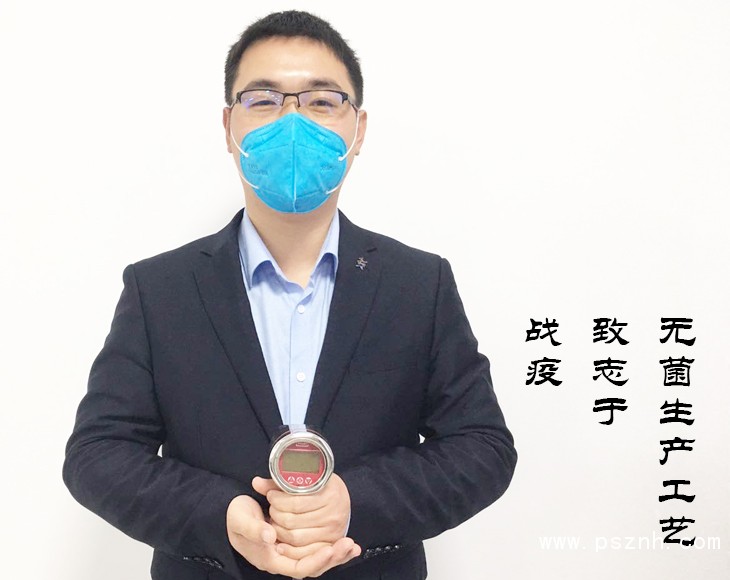 戰爭流行病記錄壓力91深夜福利网銷售服務物品