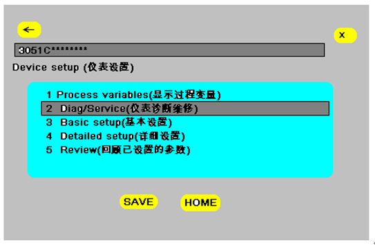 如何使用HART 375配置3051係列壓力91深夜福利网