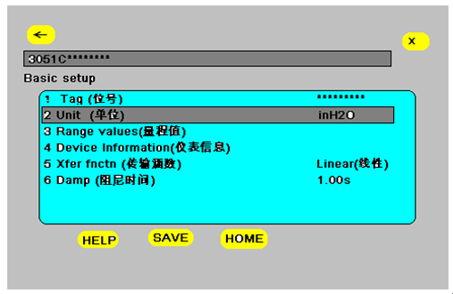 如何使用HART 375配置3051係列壓力91深夜福利网