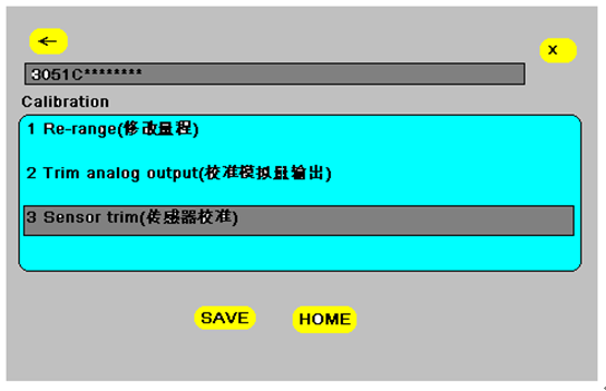 如何使用HART 375配置3051係列壓力91深夜福利网