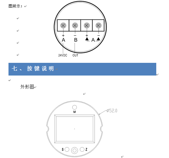 WK3000GP壓力91深夜福利网沃克自動化2017版操作說明