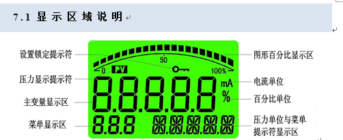 WK3000GP壓力91深夜福利网沃克自動化2017版操作說明