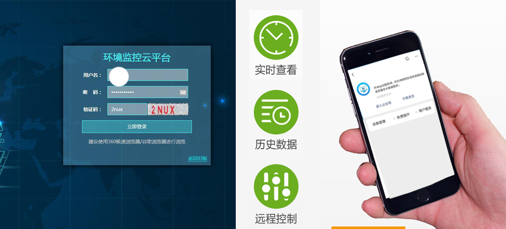 溫濕度91深夜福利网用於糧庫的在線監控