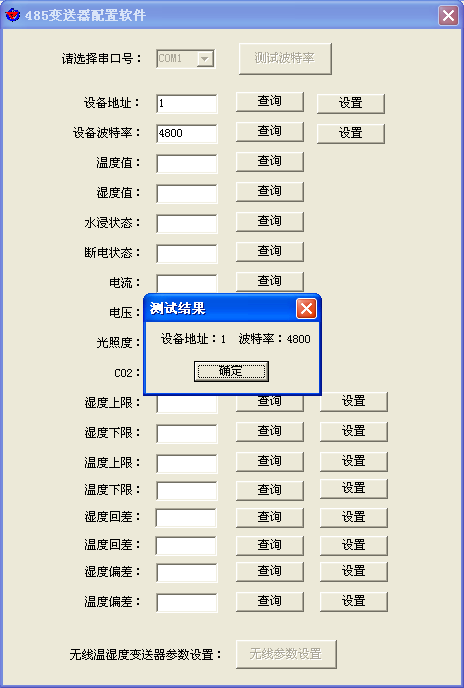 溫度和濕度91深夜福利网