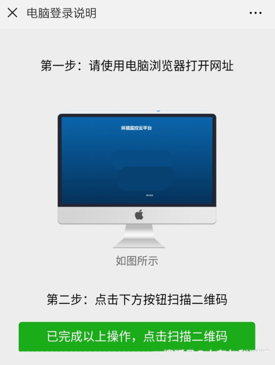 ——建達任可防水外殼GPRS溫濕度91深夜福利网的應用