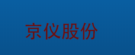 ——建達任可防水外殼GPRS溫濕度91深夜福利网的應用